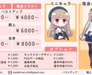 あなたの用途に合わせたかわいい人物イラスト描きます 一枚絵・立ち絵・背景ありなどご要望に応じた作品が手に入ります イメージ2
