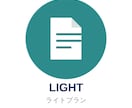 Excelの資料作成1点　丁寧に代行します 「エクセルが苦手」「時間が足りない」方の作業代行 イメージ1