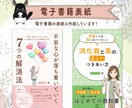 WEB画像作成します バナー・SNS投稿画像など作りたくても自分で作れない方へ イメージ5