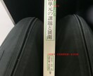 高精度なOCRアプリの開発します 画像前処理を行い、より高精度なOCRを実現します イメージ3
