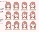 限定5名様！表情アイコン4点セット描きます 親しみやすいシンプルなアニメ塗りで印象UP♫ イメージ9