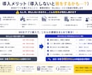 アイデア段階から相談OK！WEBサービスを作ります アイデアを最短でWEBアプリ化します イメージ2