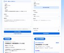 GASで業務管理システムを作ります 問い合わせから見積送付までまとめて自動化 イメージ4