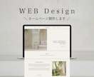 オリジナルデザインで高品質サイトをお作りします 現役で制作会社に勤めるプロによるstudioでの制作 イメージ1