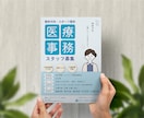 初めての方でも安心！丁寧にチラシ制作いたします イベントや店舗告知など、ジャンルを問わず対応可能です イメージ8
