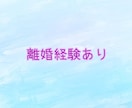 忖度なし！声は癒し系でも、本音でズバッと話します 雑談〜深刻な悩みまで。経験豊富30代女性がお話聞きます。 イメージ9