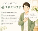 元中学校教員が悩み・愚痴を優しくお聞きします どんなお話でも大丈夫。安心してお気持ちをお聞かせください。 イメージ6
