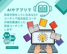 AIとアプリの弱点と限界を補う英語コーチングします AIツールの強み×科学的アプローチ×認定コーチのフルサポート イメージ1