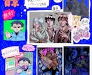 デフォルメ、ミニキャラ描きます 独特な絵柄で立ち絵、アイコン、イラストなど描きますよ イメージ4