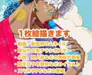 1枚絵、動画や宣伝などで使えるイラストを描きます 色気あるかっこいい男子メインです！美形、可愛い系も可！ イメージ1