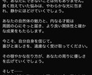 不安から抜け出すための光のメッセージを届けます 看護師×カードで贈る、あなたの未来に光を灯す前向きな導き イメージ5