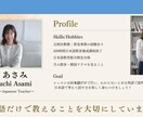 話せる！使える！日本語のレッスンをします N5・N4向け！たのしく学んで Perapera になろう イメージ2