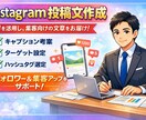SNS投稿・広告文を、考えずに済むようにします SNS投稿・広告文を、考えずに済むようにします。 イメージ1