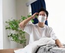 免疫力を高める生活習慣を教えます 科学的根拠に基づく実践しやすい免疫力アップ法 イメージ2