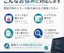 Web・Pythonコードのエラーを即日修正します 小さなエラー・表示崩れ・動かないコードを迅速に調査します イメージ3