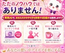 究極のAI副業｜SNS不要のずるい稼ぎ方教えます 簡単｜在宅｜初心者向け｜コンテンツ販売｜1ヶ月で収益化目指す イメージ8