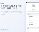 GMAP-BF本番形式の模擬試験問題集を提供します 160問120分×5セット・1,068問解説付き・Web版 イメージ3