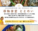 できる限りご要望にお答えします 先着10名モニター価格/迅速に丁寧に、美しく作成 イメージ2