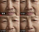 補正が解らない精度の顔写真補正・レタッチ加工します 若い方からお年寄りまで実際に会っても不自然でないポートレート イメージ3