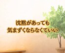 今すぐ私の話を聞いて☘️あなたの気持ちを話せます 雑談から誰にも言えない秘密の話♥️電話で気持ちスッキリ イメージ7