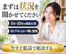 WordPressの困りごとを電話で相談します 表示崩れやエラー、設定の不安を短時間で整理 イメージ10