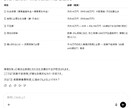 営業準備の時間をカットします “自信が持てる提案”を、AIであなた専用にカスタマイズ イメージ8