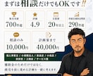 持続化補助金にも活かせる事業計画を立案します 本格経営相談＋必要なら個別事業計画案まで⁉ イメージ7