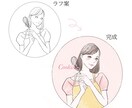 好印象でおしゃれなアイコンお描きします ブログ、インスタ等、大人可愛く信頼される印象に◎ イメージ8