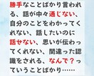 全力聞き☆そのモヤモヤ外に出そう♪お話待ってます あなたのぜんぶを受け止めます。ゆるんとお話くださいね イメージ6