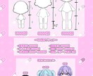 キラキラな可愛いイラストお描きします ☆アイコン サムネイル ミニキャラ 立ち絵 キャラデザ等に☆ イメージ4