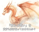 あなたのｶﾞｲﾄﾞからの言葉をお届けします ｶﾞｲﾄﾞたちが、今あなたに伝えたいメッセージとは… イメージ7