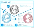お手持ちのロゴマークや図形などをトレースします かすれ、ぼやけたロゴマークや図をくっきりシャープに イメージ2