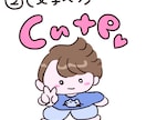 とっても可愛いゆるかわな似顔絵イラスト描きます SNSアイコンやスマホの待ち受けに♪ イメージ7