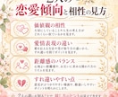 算命学で片思いの相手との恋愛相性を鑑定します 好きなあの人との相性と距離を縮めるヒントをお届け イメージ5