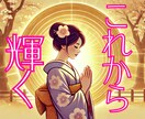 恋愛・金運・健康・子宝…本格霊視で完全透視します 霊視×透視の合わせ技施術。恋愛・仕事・金運・健康…未来を導く イメージ8