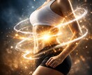寝る前1分でOK！身体能力強化の方法を教えます 足や腕が太くならずダイエットしたい人、日常で疲れたくない人に イメージ1