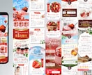 丸投げOK！高品質な演出型LPを制作します 原稿作成・構成から公開まで一貫対応！（広告LP・楽天LP） イメージ2