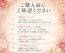 リアルタイム◆50分チャット鑑定【予約制】します 限定価格｜悩みを話しながら今の気持ちとこれからを占いで整理 イメージ10