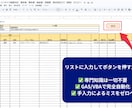 200億企業課長監修！1クリックで帳票を一括します GAS/VBA搭載。スプレッドからPDF・Excel自動生成 イメージ2