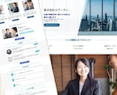 流行りのおしゃれなホームページ制作いたします 画像使い放題！わからないことも全てサポートいたします！ イメージ4