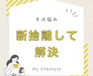 汚部屋脱出法　伝授します ワクワク片付け♡一緒に脱、汚部屋目指してみませんか？ イメージ2