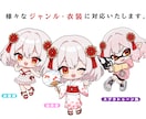 安価でかわいいミニキャラ・SDイラスト描きます 商用利用◎グッズ/動画/配信などでご利用いただけます！ イメージ2