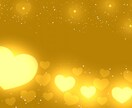 片思い占い【恋愛専門】タロットで占います 大好きなあの人との未来を視てみませんか？ イメージ4