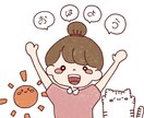 ゆるふわ手書き風イラスト描きます ヒトはもちろん動物などもok´`* snsなどにオススメです イメージ3