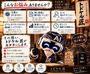 あなたの文章を読みやすくリライトします AIで磨き、人の目で丁寧に仕上げる文章工房です イメージ5
