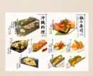 お店の魅力を引き出すデザインを作成します チラシ・メニュー表・店内POP・フライヤーデザイン作成 イメージ5
