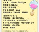 アイコンに最適なミニキャラ描かせていただきます SNSアイコンなどにおすすめ！ イメージ5