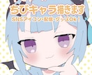 おためし価格★あなたの似顔絵描きます SNSアイコンに！ふんわりかわいい似顔絵を！ イメージ1