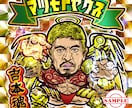 ハイクオリティ★ビックリマン風シールを作成します シール実物も作成可能！広告・SNS・プレゼント等で必要な方へ イメージ1