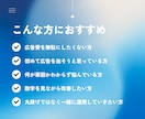 黒字設計のMeta広告運用で利益を最大化します 利益から逆算した広告設計で赤字リスクを防ぎます イメージ2